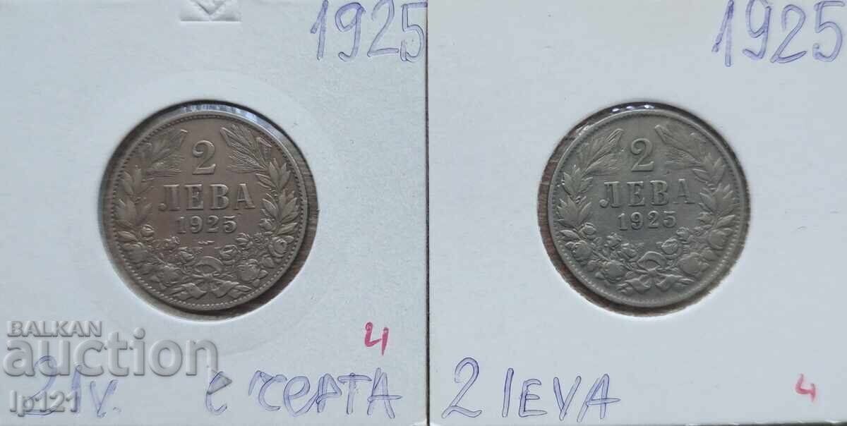 2 leva 1925 - 4 bucăți