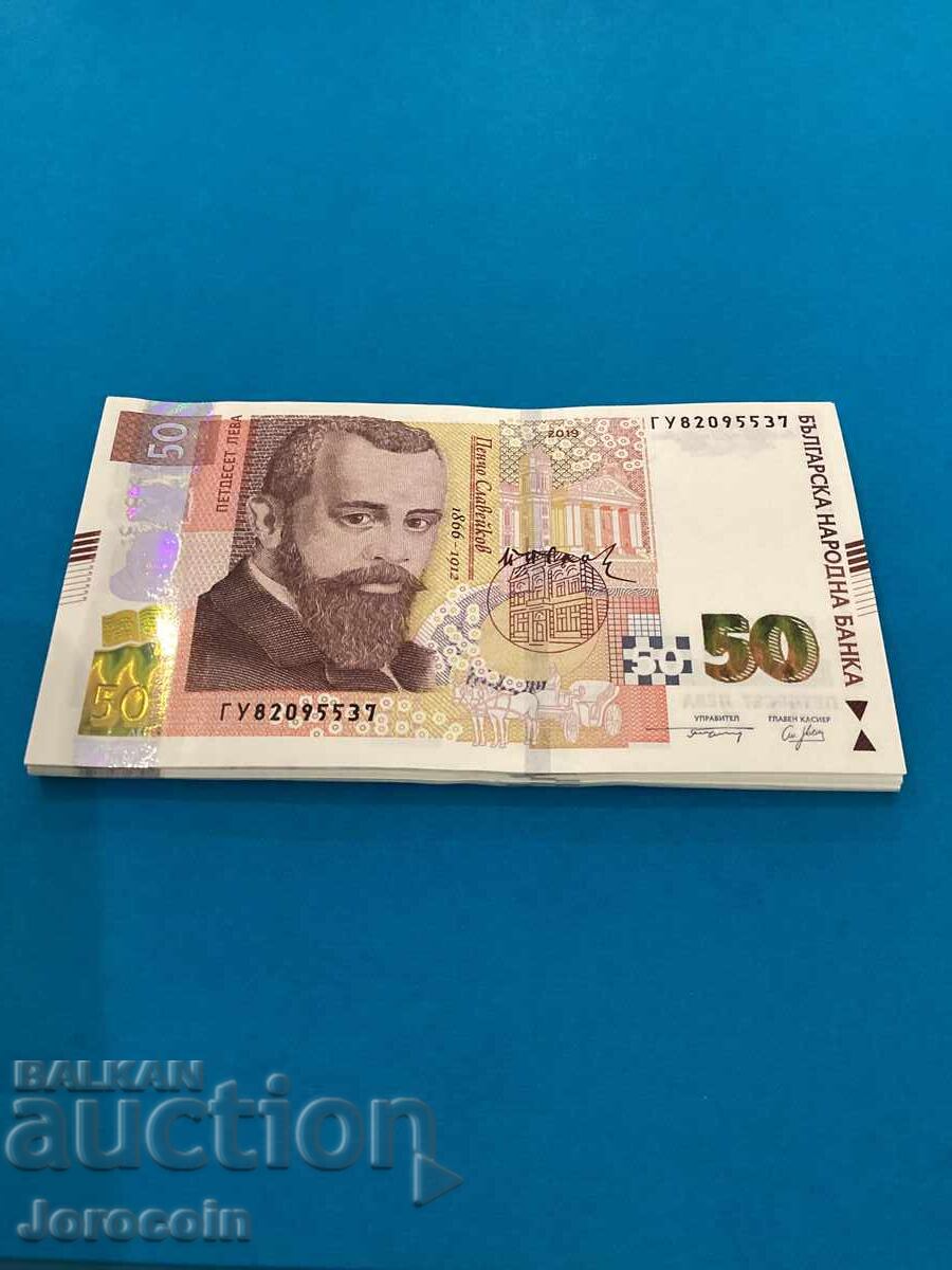 50 LEVA 2019 - 50 bucăți 50 LEVA 2019 - 50 bucăți