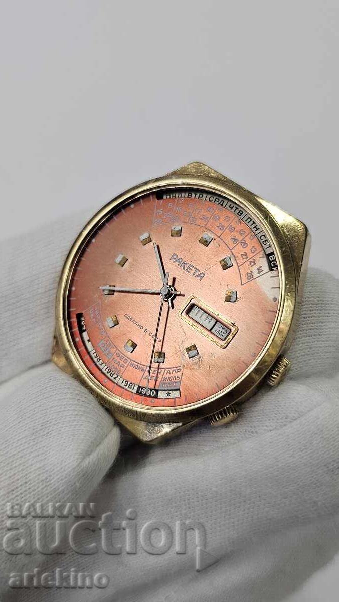 Rare USSR Russian Mechanical Watch "RAKETA - Calendar" with price € 45.00 | 88.01 BGN