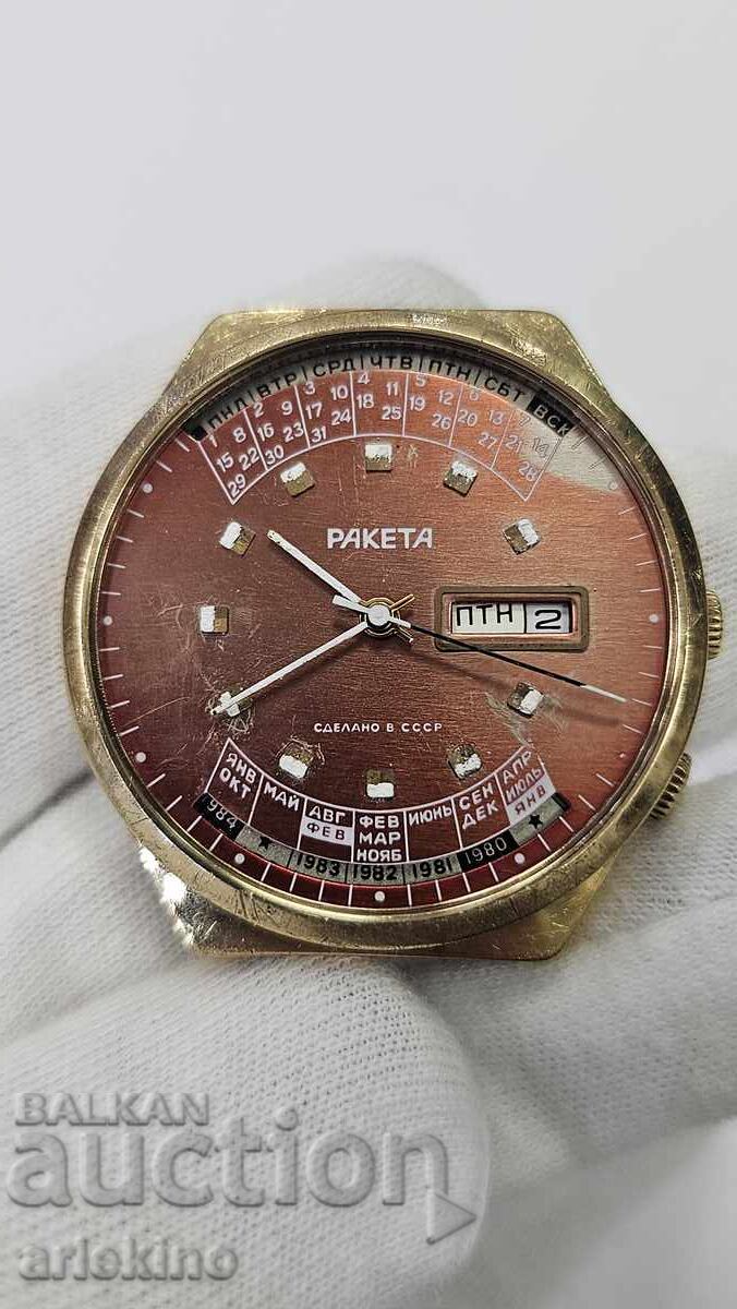 Rare USSR Russian Mechanical Watch "RAKETA - Calendar"