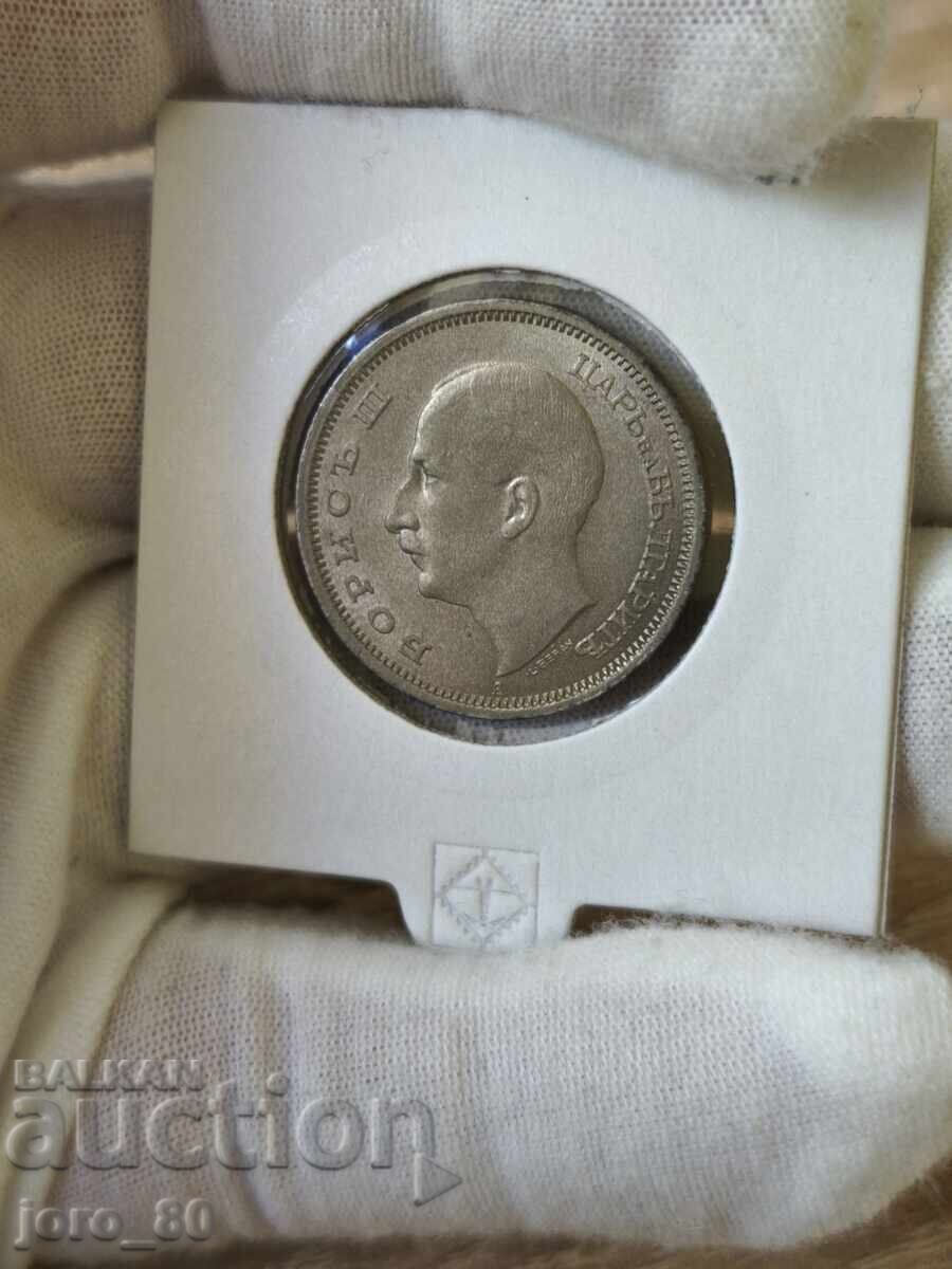 50 leva 1943 godina Bulgaria cu preț € 30.00 | 58.68 BGN