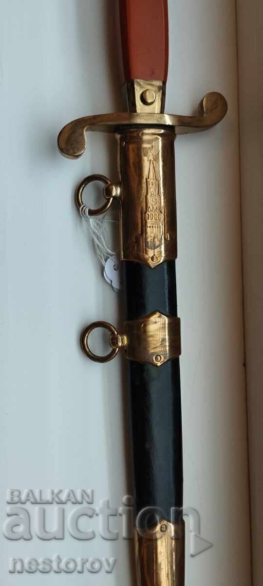 ОФИЦЕРСКИ КОРТИК СССР 1948г. с цена € 369.00 | 721.70 лв.