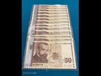 50 LEVA - 1999 13 bucăți