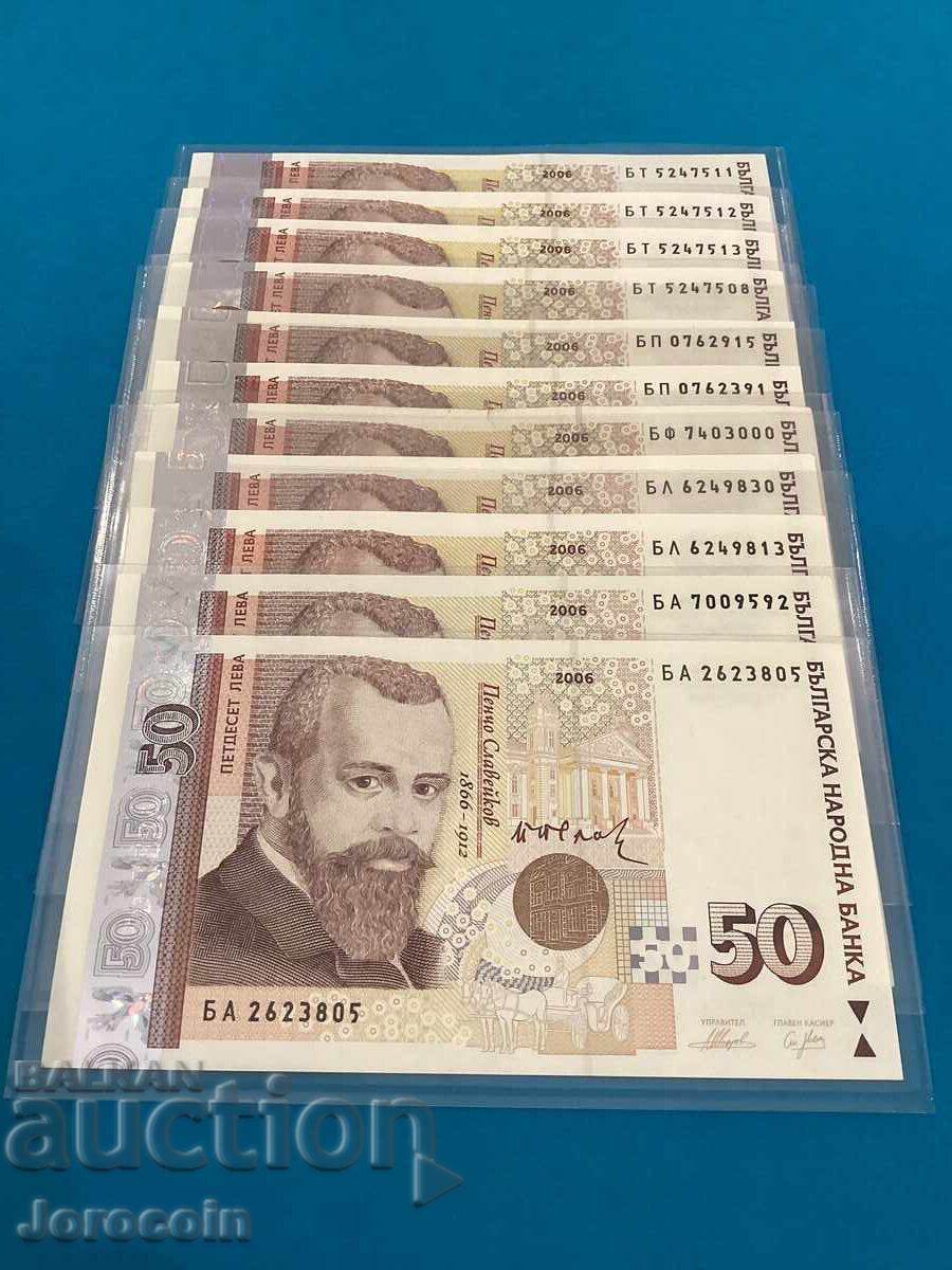 50 LEVA - 2006 11 bucăți UNC