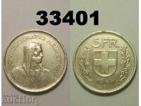 Швейцария 5 франка 1968