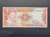 Swaziland (acum Eswatini)* 1 Lilangeni ND (1974)* UNC