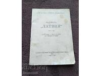 Radiola "Latvija" - Instrucțiuni și pașaport 1962