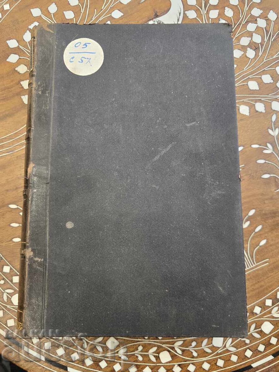 Delivery of B.E.S. Journal of the Bulgarian Economic Society