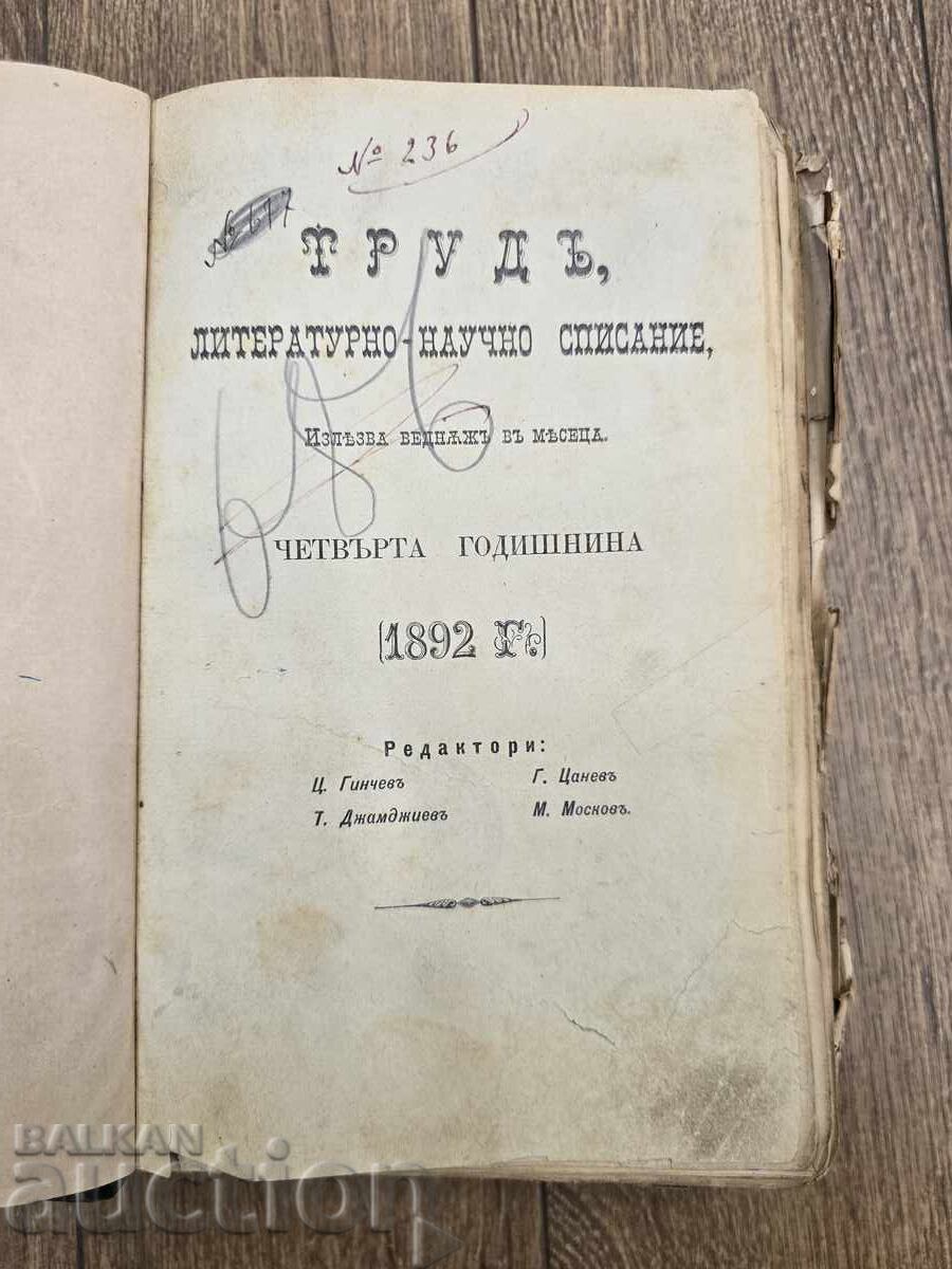 1892 Revistă Literară și Științifică Trud