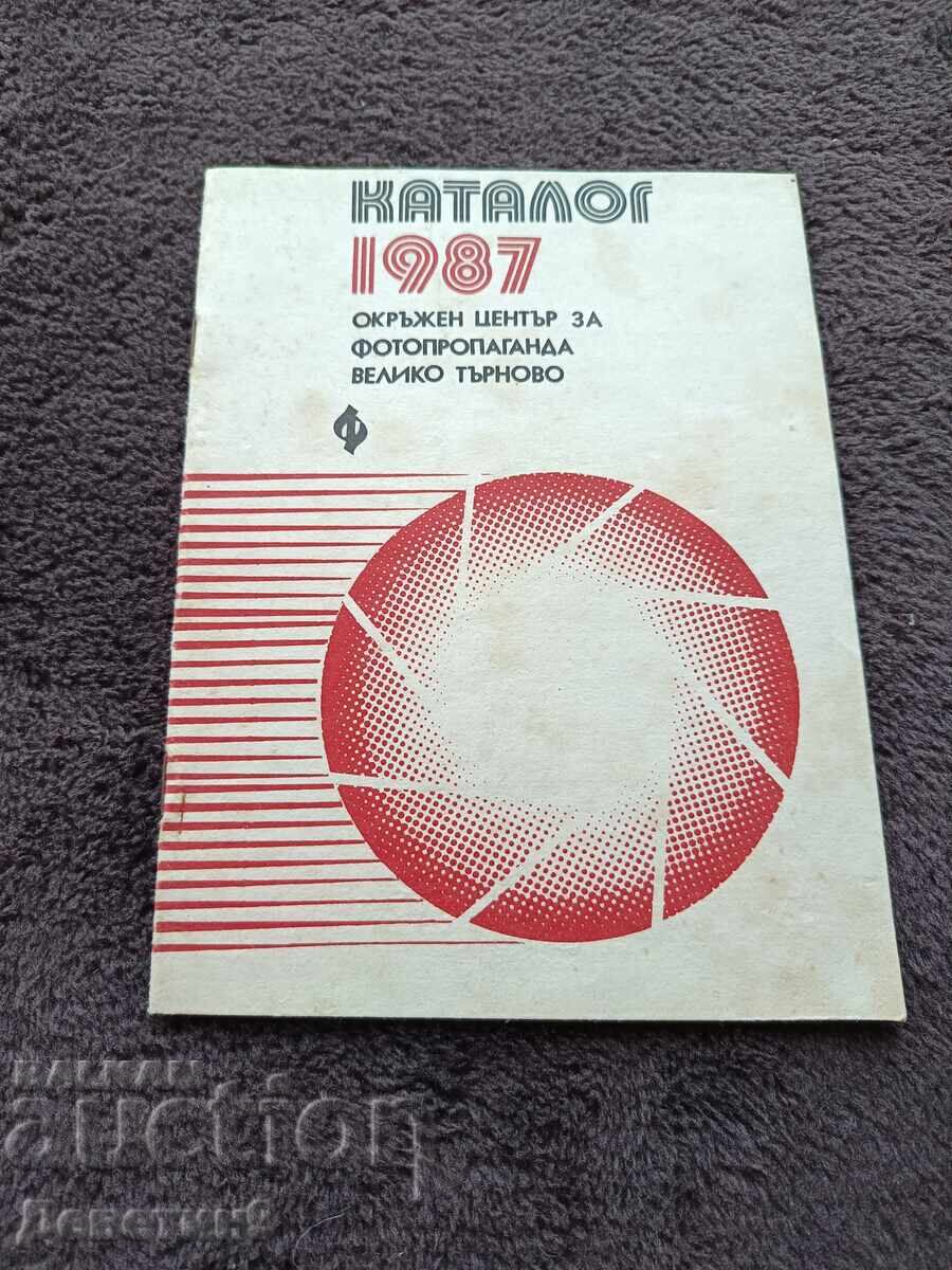 Каталог на "Българска фотография" 1987 г.