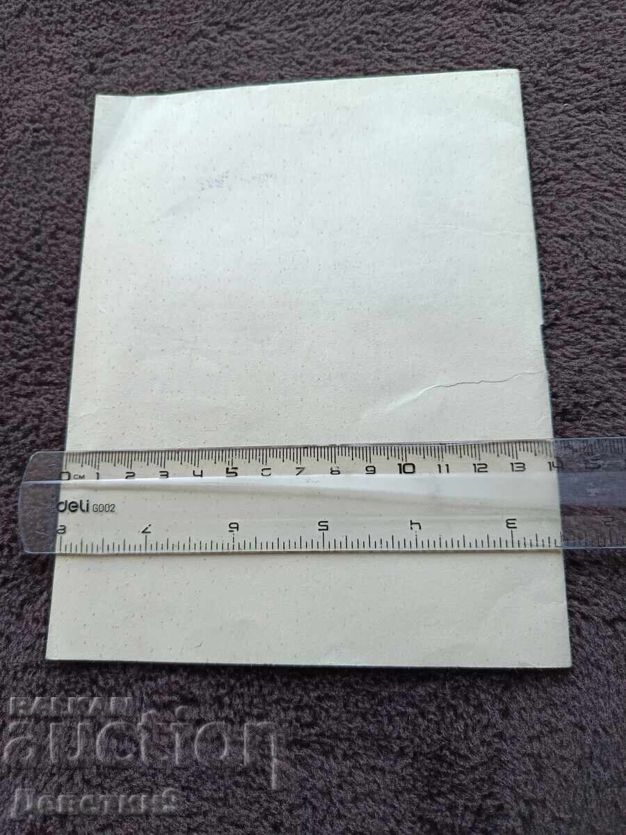 TV priemnik "Tsarevets" - Garantsionna karta 1981 g με τιμή € 5.40 | 10.56 BGN TV priemnik "Tsarevets" - Garantsionna karta 1981 g με τιμή € 5.40 | 10.56 BGN
