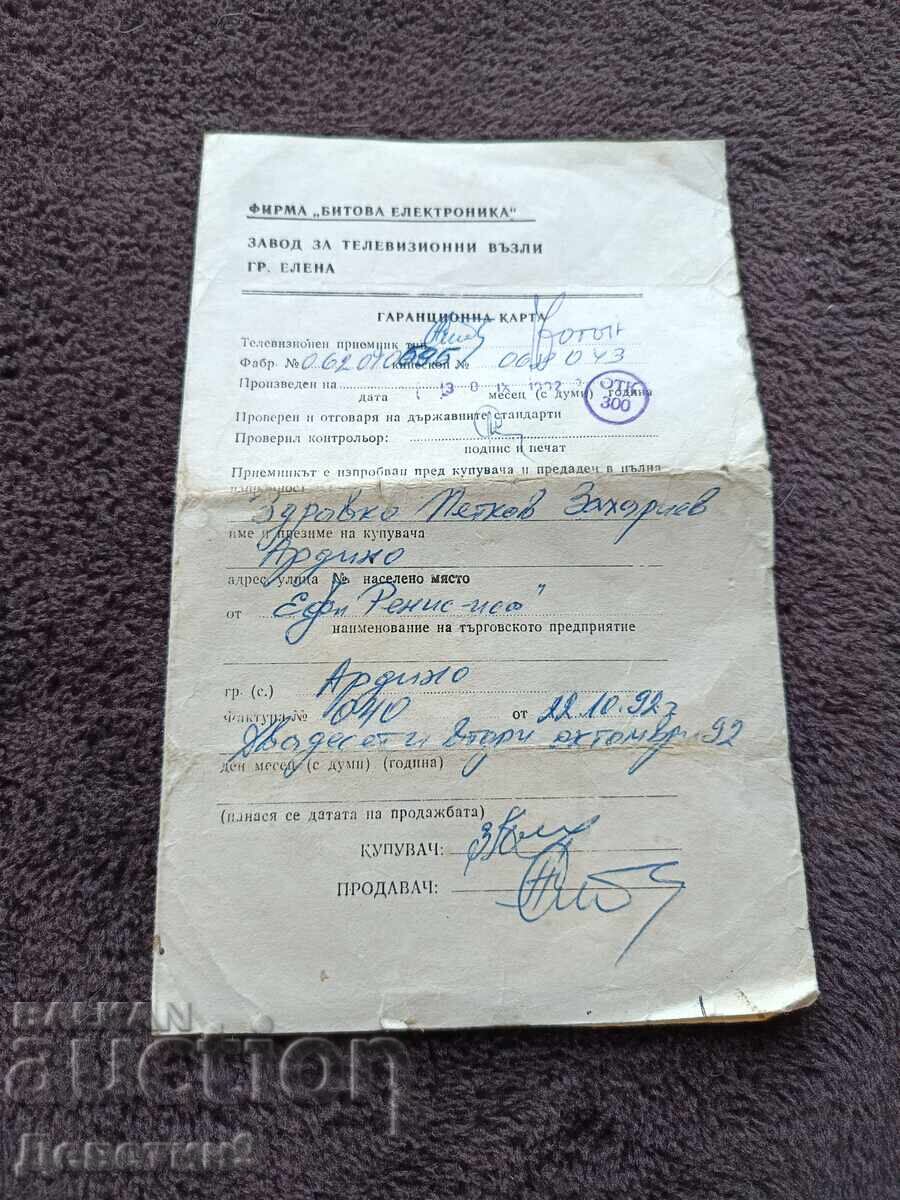 Televizor "Foton" - Garanție și factură 1992