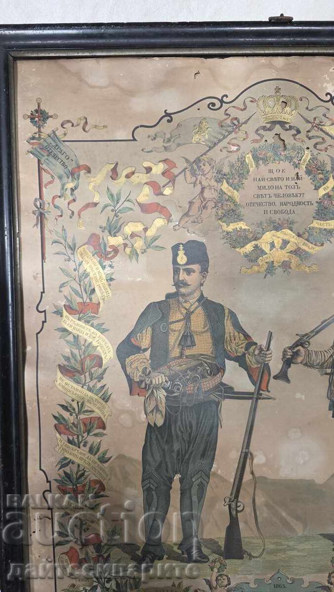 Δημοπρασία Αναγεννησιακή φωτογραφία παλιά εκτύπωση 70×55 εκ