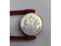 25 copeici 1900 Rusia