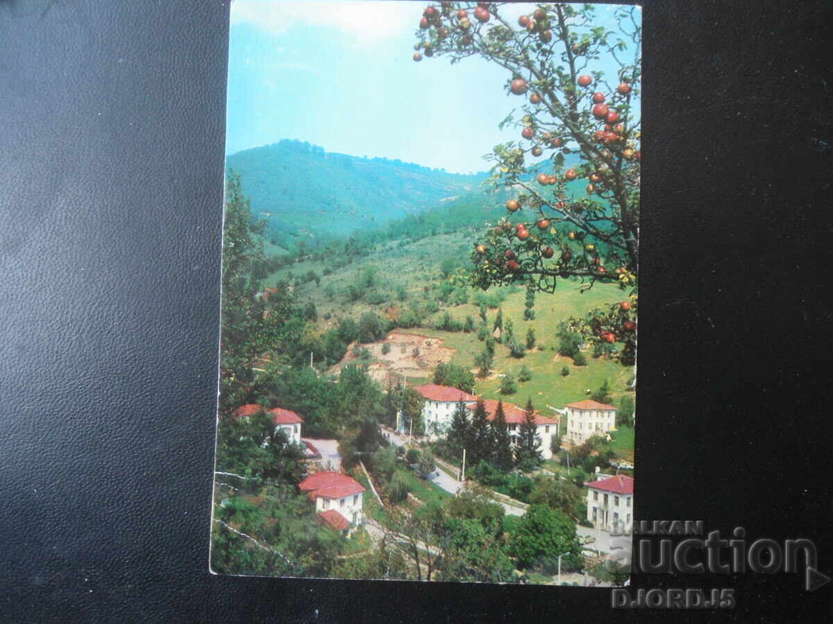 Satul ȘIPKOVO. Regiunea Troian, Carte poștală veche