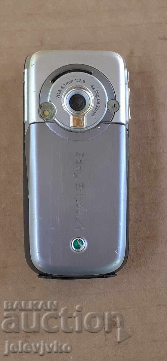 Telefon scrub cu preț € 3.00 | 5.87 BGN