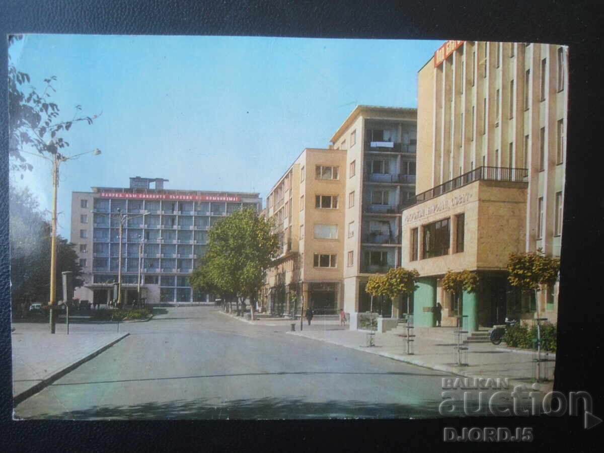 ΧΑΣΚΟΒΟ, Το κέντρο, Παλιά καρτ ποστάλ