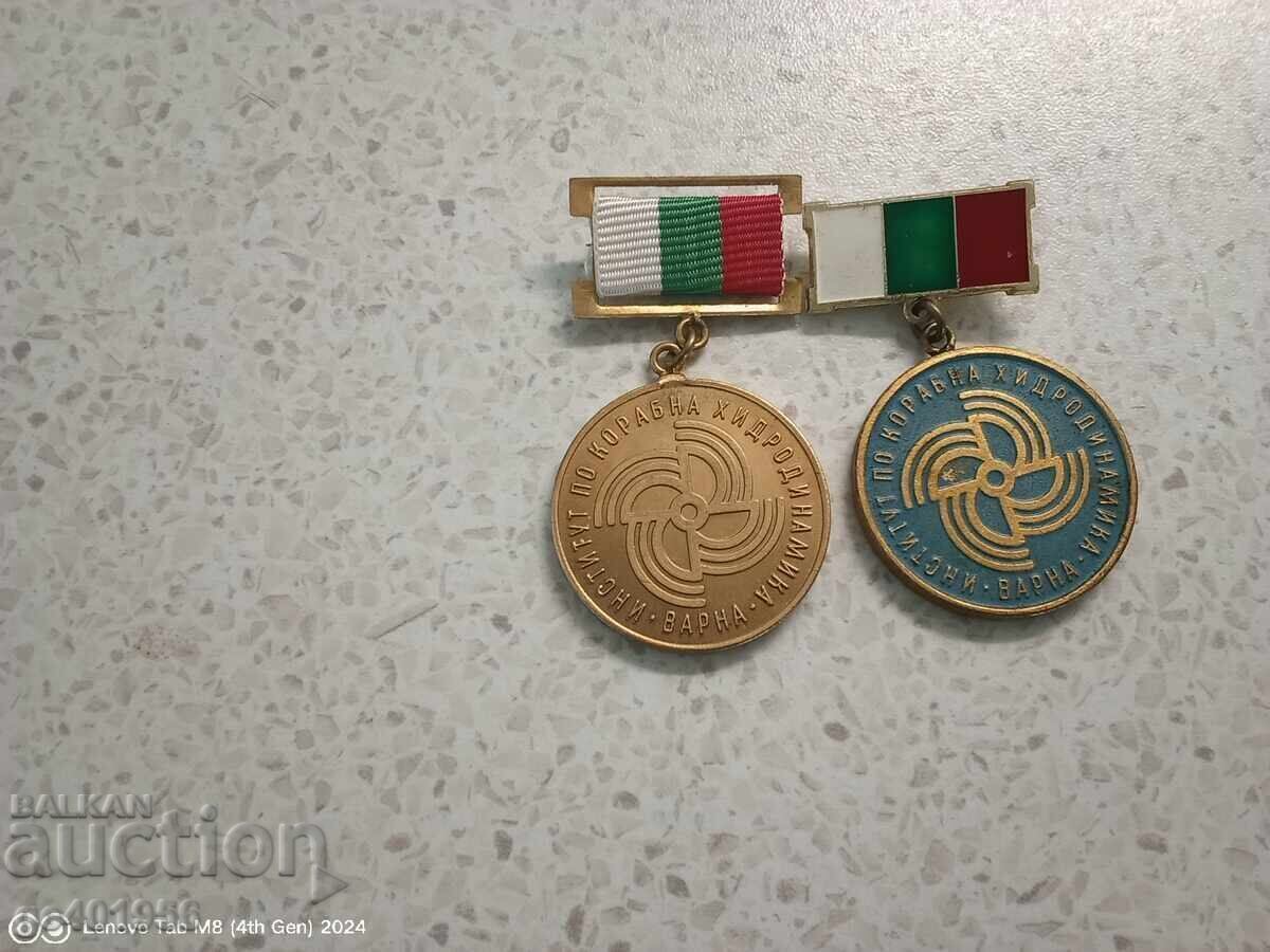 Licitație Rare 2 medalii Institutul de Hidrodinamică Navală Varna Licitație Rare 2 medalii Institutul de Hidrodinamică Navală Varna