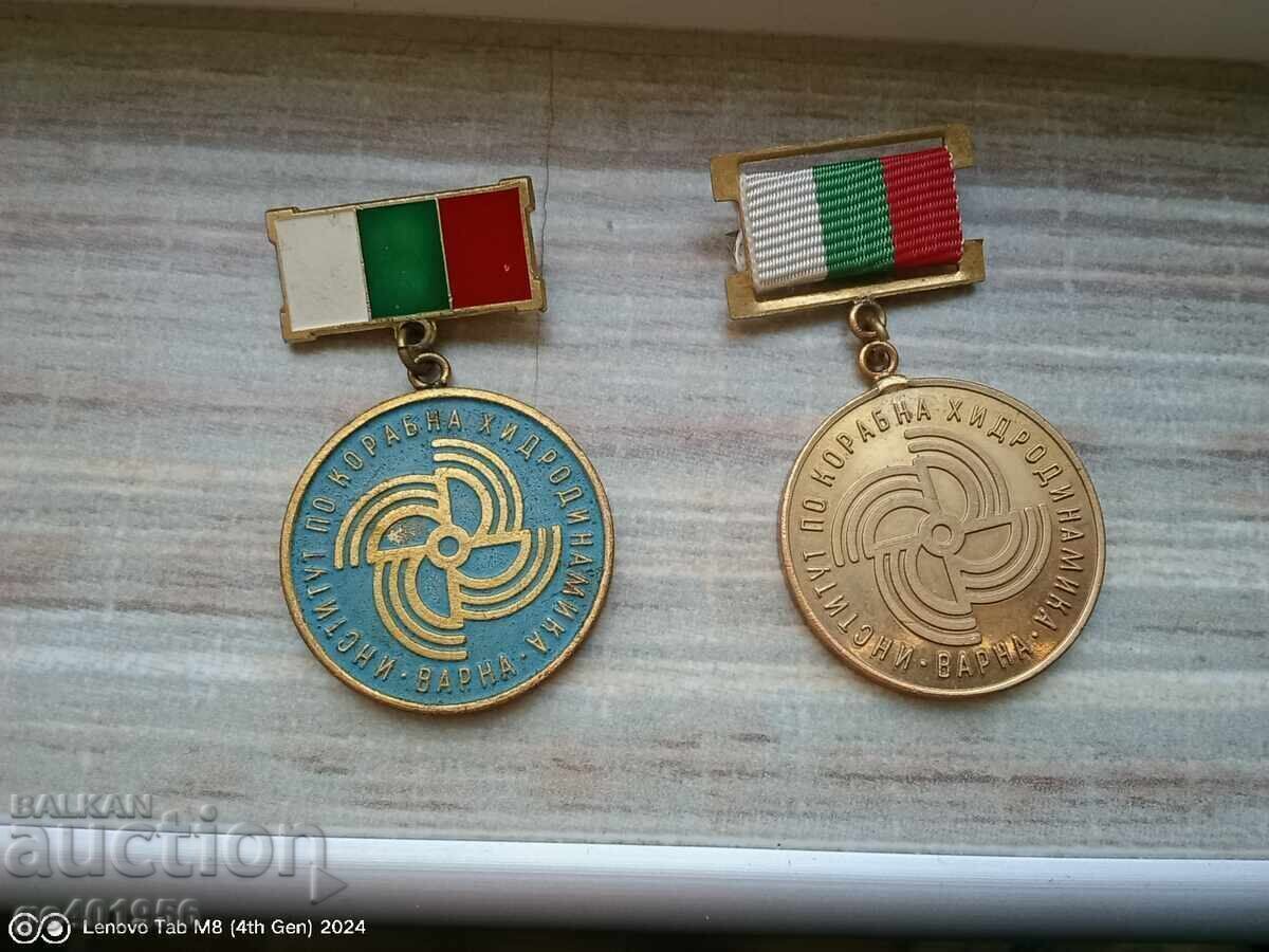 Rare 2 medalii Institutul de Hidrodinamică Navală Varna - 5 Rare 2 medalii Institutul de Hidrodinamică Navală Varna - 5