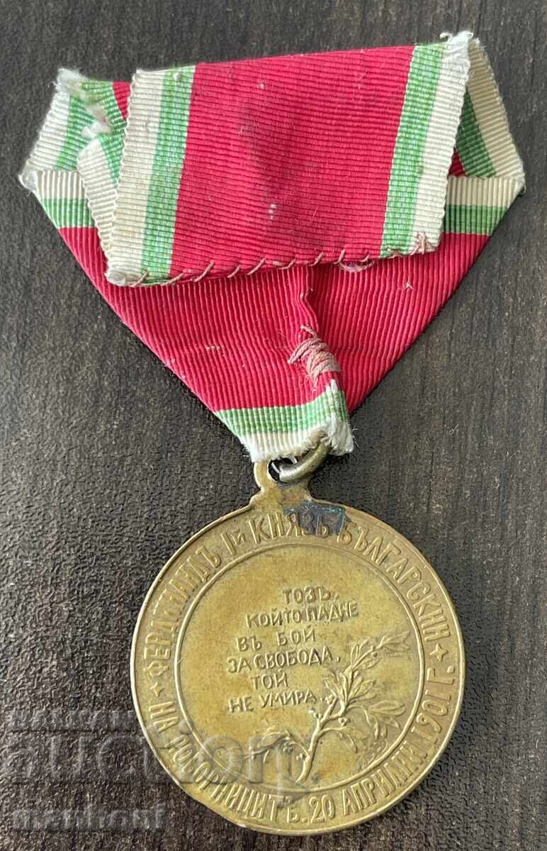 6418 Principality of Bulgaria medal 25 years since the April Uprising with price € 300.00 | 586.75 BGN