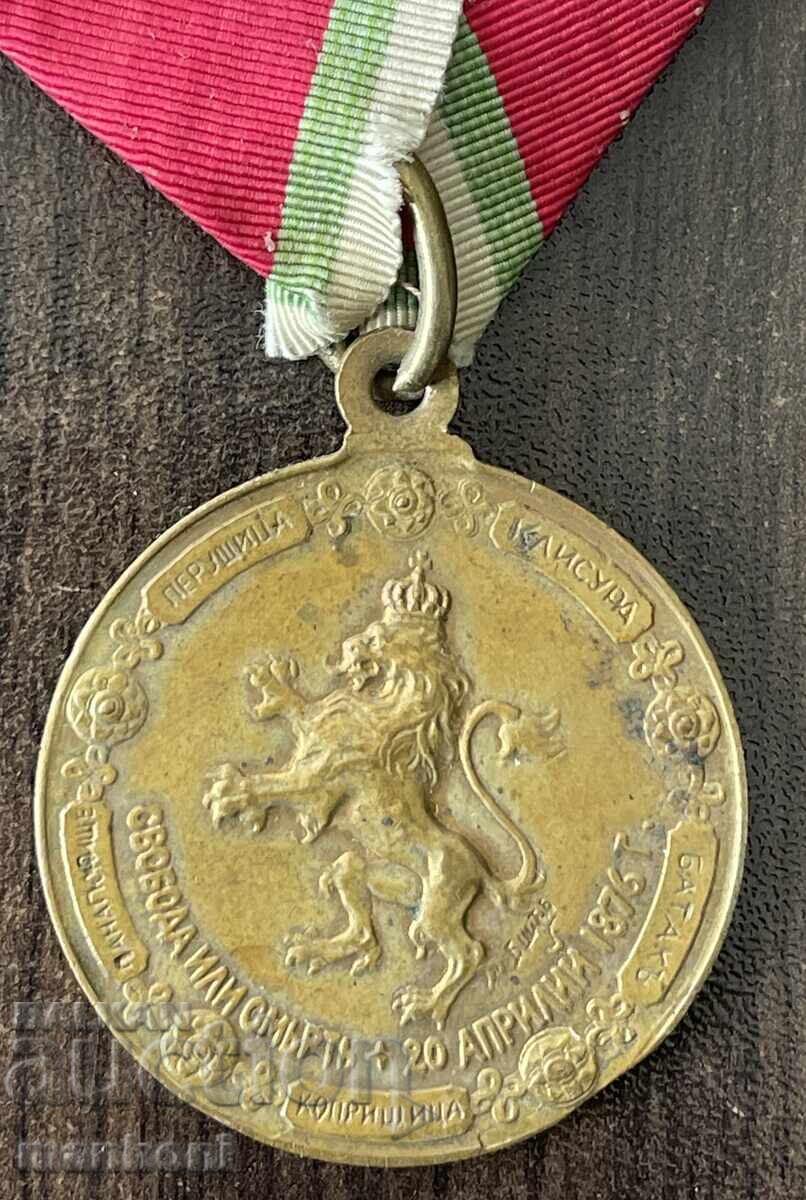Auction  6418 Principality of Bulgaria medal 25 years since the April Uprising