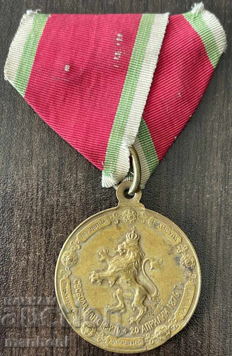 6418 Principality of Bulgaria medal 25 years since the April Uprising