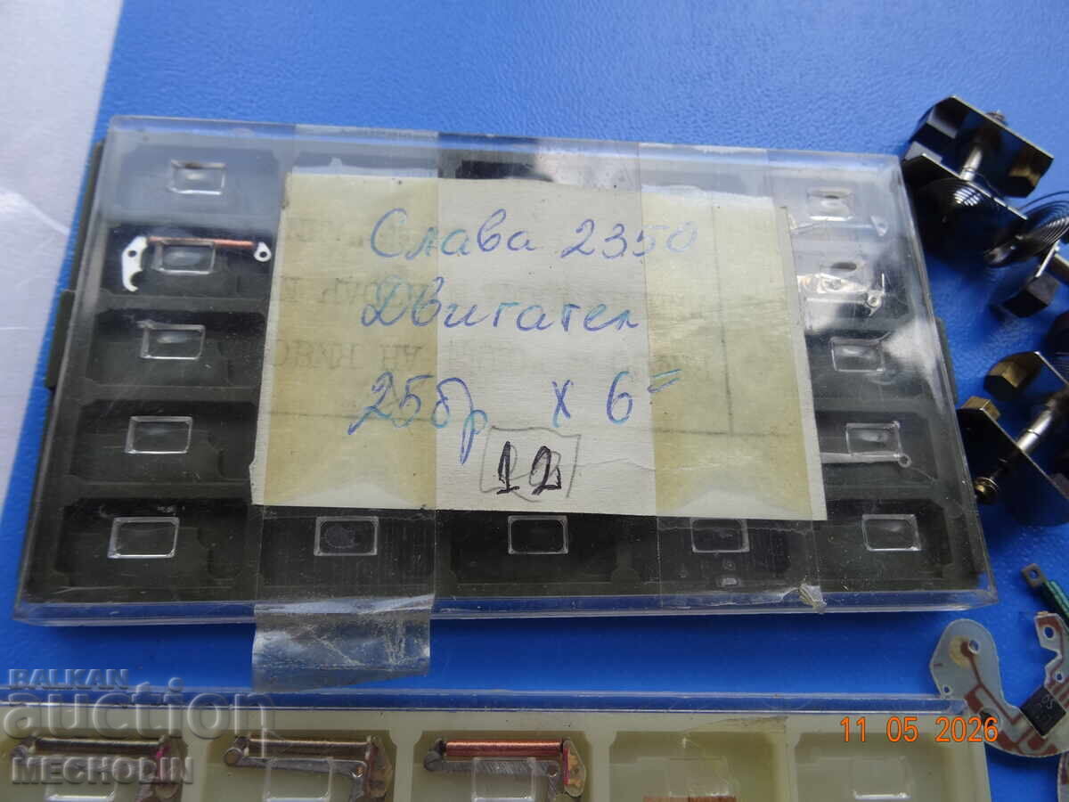 PIESE ORIGINALE DE COLECȚIE PENTRU CEASURI CUARȚ RUSEȘTI cu preț € 40.00 | 78.23 BGN PIESE ORIGINALE DE COLECȚIE PENTRU CEASURI CUARȚ RUSEȘTI cu preț € 40.00 | 78.23 BGN