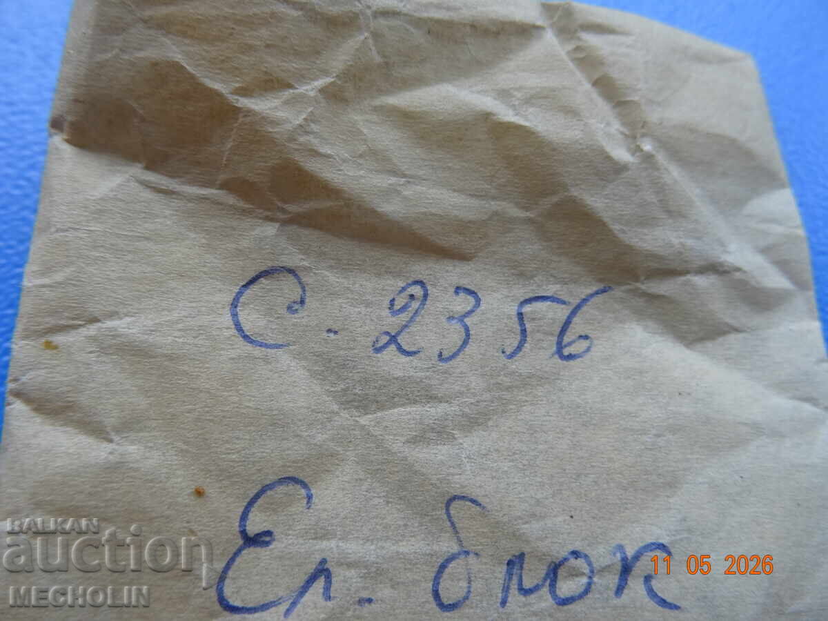 ΣΥΛΛΕΚΤΙΚΑ ΑΥΘΕΝΤΙΚΑ ΑΝΤΑΛΛΑΚΤΙΚΑ ΓΙΑ ΡΩΣΙΚΑ ΡΟΛΟΓΙΑ ΧΑΛΑΖΙΑ με τιμή € 13.00 | 25.43 BGN ΣΥΛΛΕΚΤΙΚΑ ΑΥΘΕΝΤΙΚΑ ΑΝΤΑΛΛΑΚΤΙΚΑ ΓΙΑ ΡΩΣΙΚΑ ΡΟΛΟΓΙΑ ΧΑΛΑΖΙΑ με τιμή € 13.00 | 25.43 BGN