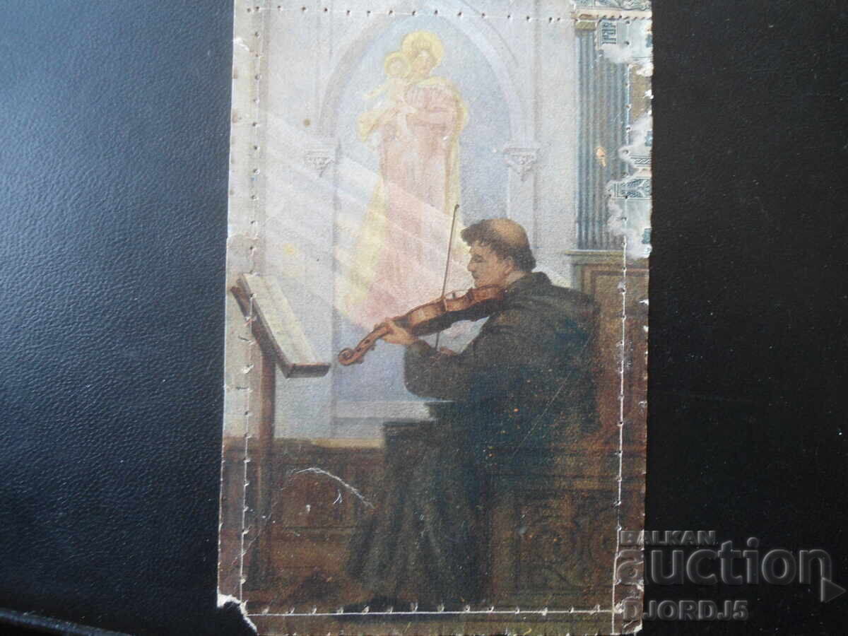 Old postcard, stamps, postmarks, Vranjak village, Byala Slatina