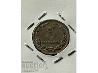 5 centavos 1936 Argentina