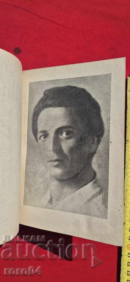 Livrarea SMIRNENSKI - OPERE ALESE