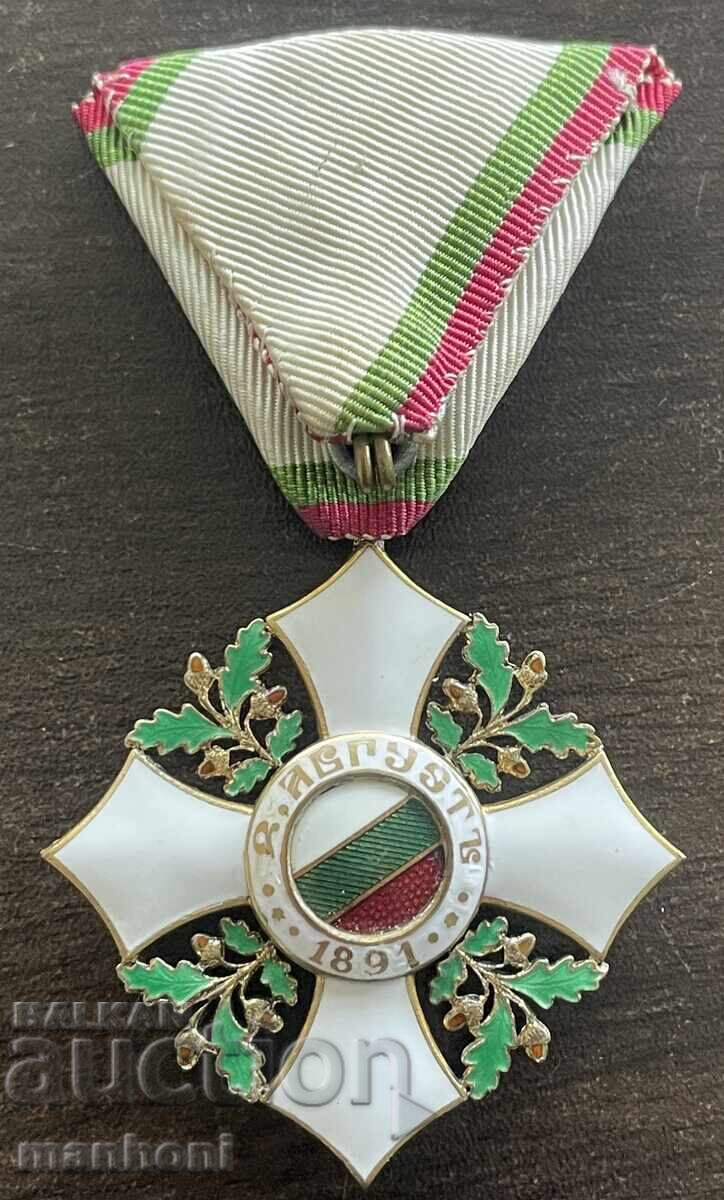 6423 Bulgaria Ordinul Pentru Merit Civil clasa a IV-a Republican cu preț € 280.00 | 547.63 BGN
