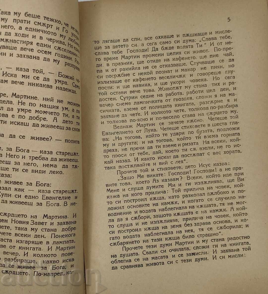 1924 UNDE ESTE IUBIRE, ACOLO ESTE ȘI DUMNEZEU - 5