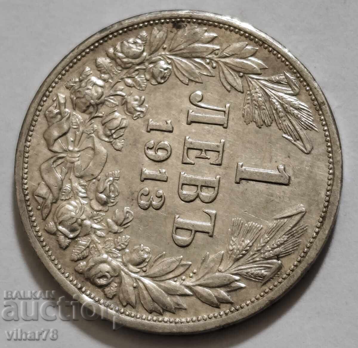 СРЕБЪРНА МОНЕТА ОТ 1 ЛЕВ 1913г с цена € 99.99 | 195.56 лв.