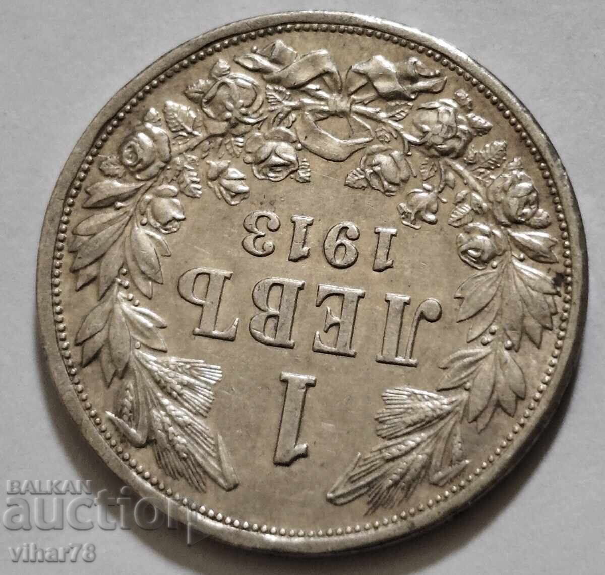 Аукцион СРЕБЪРНА МОНЕТА ОТ 1 ЛЕВ 1913г