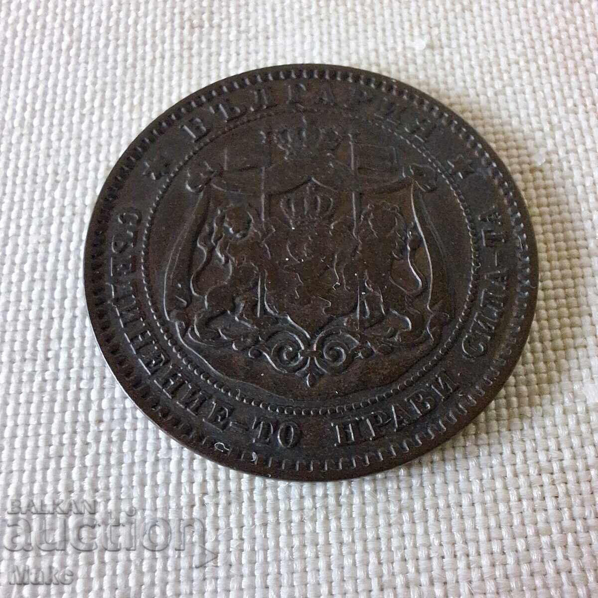 10 σεντς 1881
