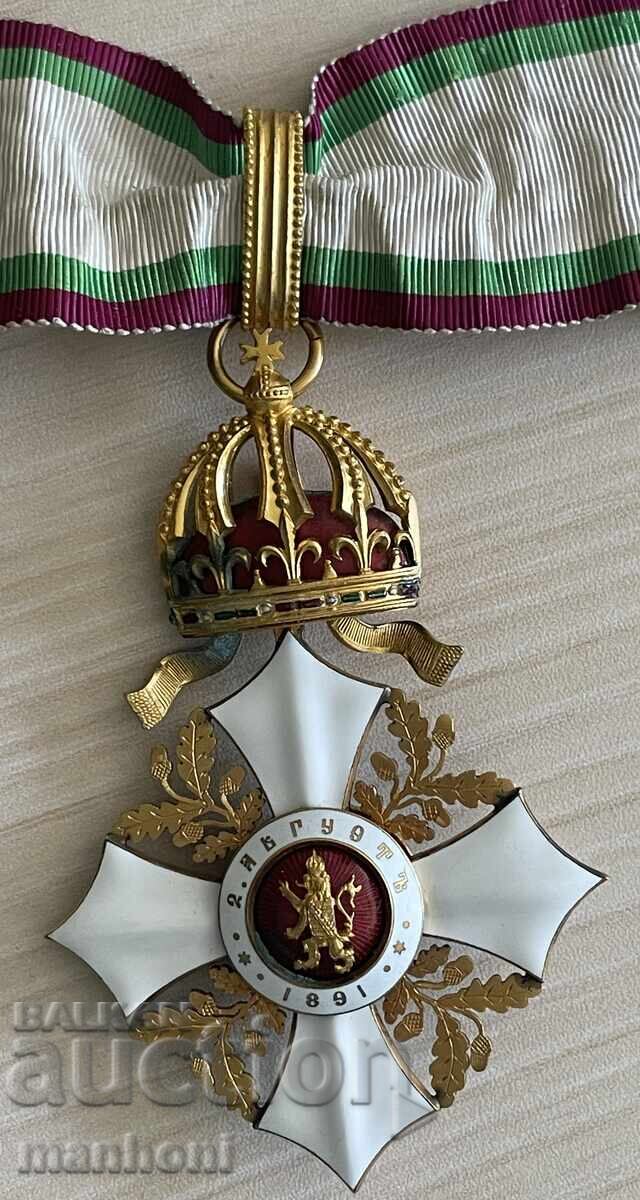 Auction  6425 Principality of Bulgaria Order of Civil Merit 3rd class