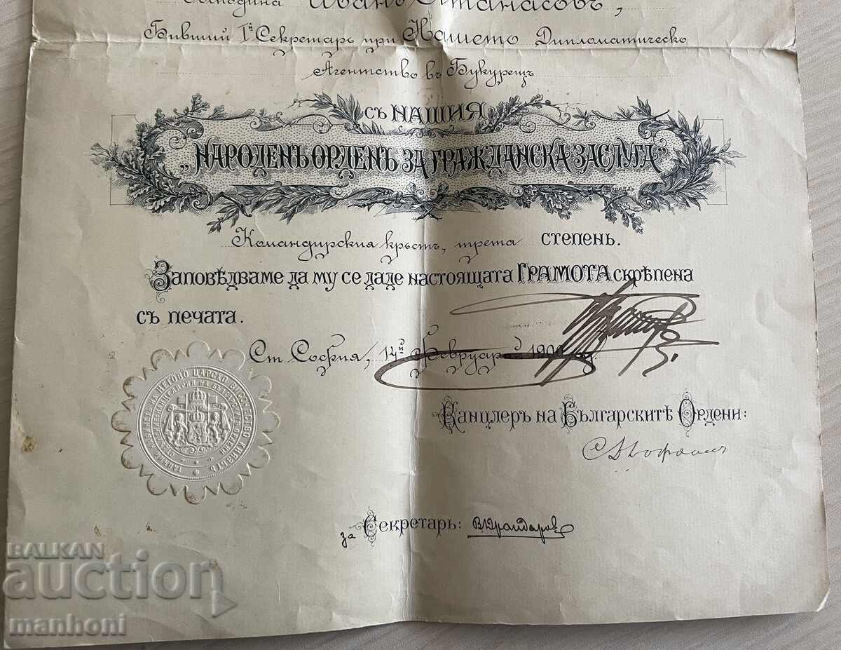6425 Principality of Bulgaria Order of Civil Merit 3rd class - 5