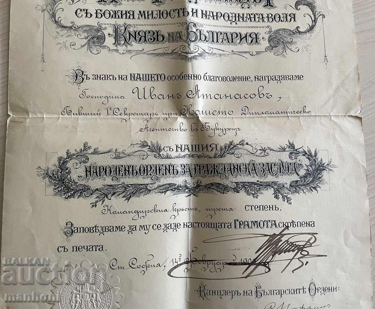 6425 Principality of Bulgaria Order of Civil Merit 3rd class - 6