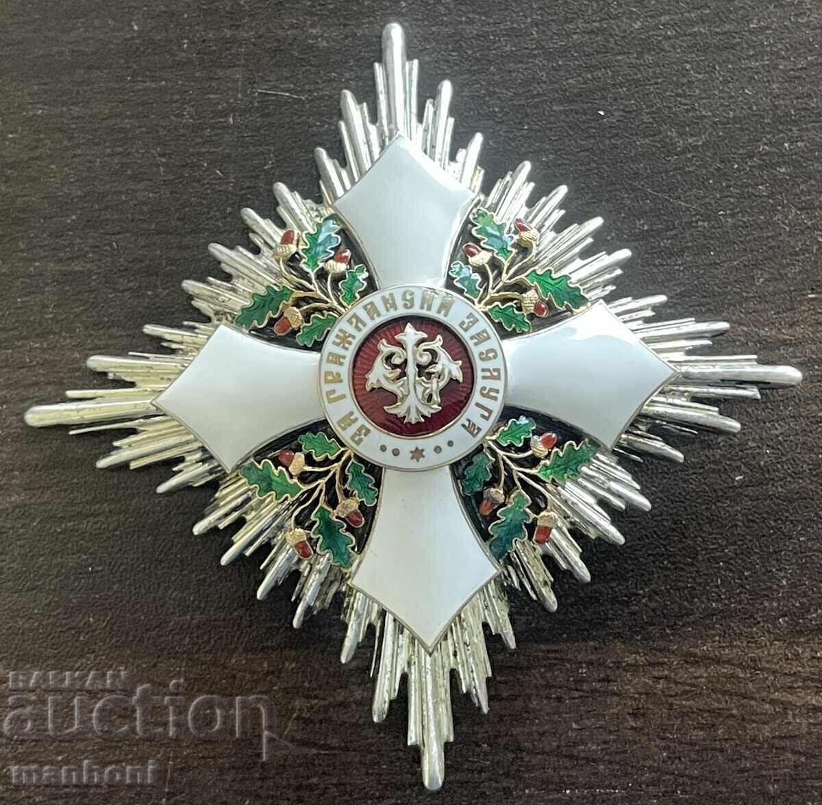 Аукцион 6426 Царство България орден За Гражданска Заслуга II ст. Цар