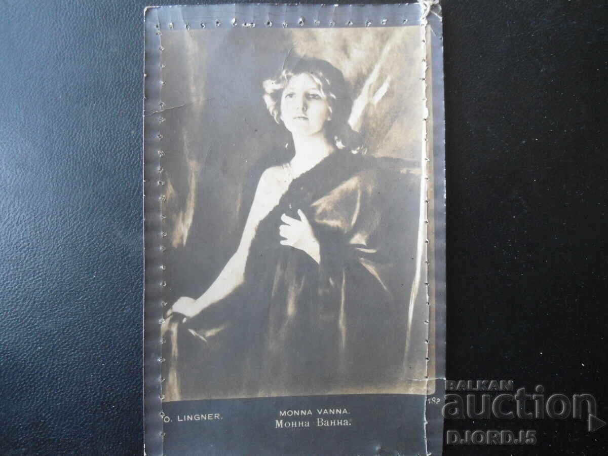 15.VIII.1918 g., σφραγίδα, Επιτροπή Λογοκρισίας Μπιέλα Σλάτινα
