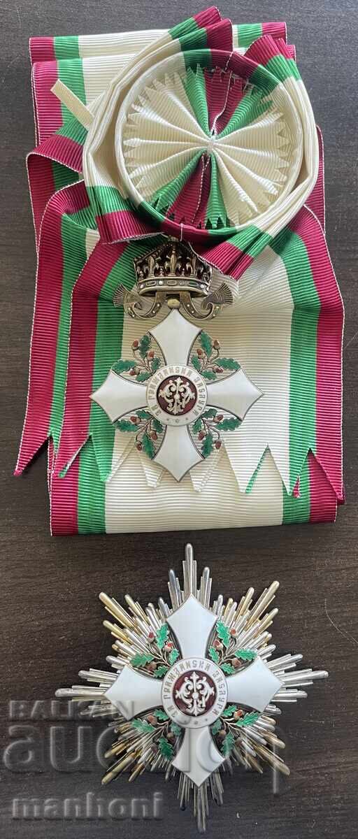 6427 Kingdom of Bulgaria Order of Civil Merit 1st class