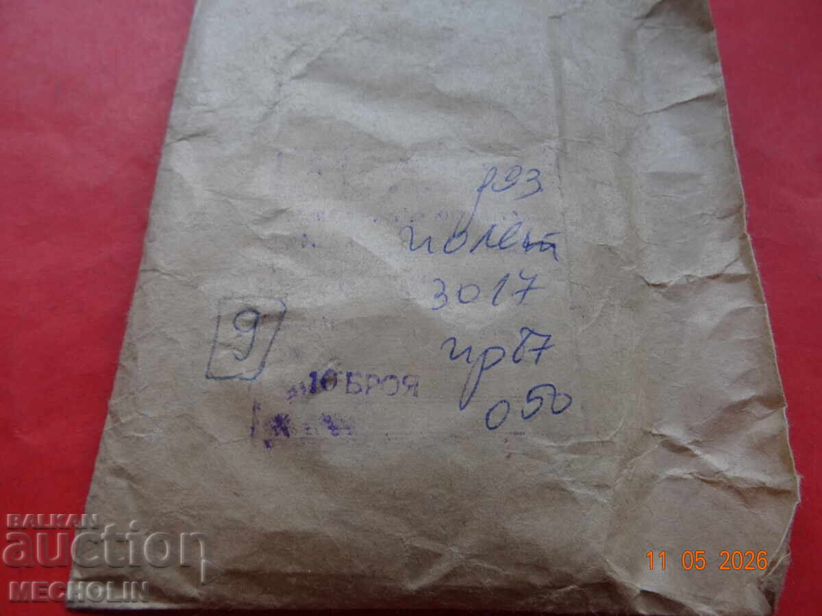 Delivery of RUSSIAN WATCH STRELA POLJOT 3017 SPRING MOVEMENT CHRONOGRAPH