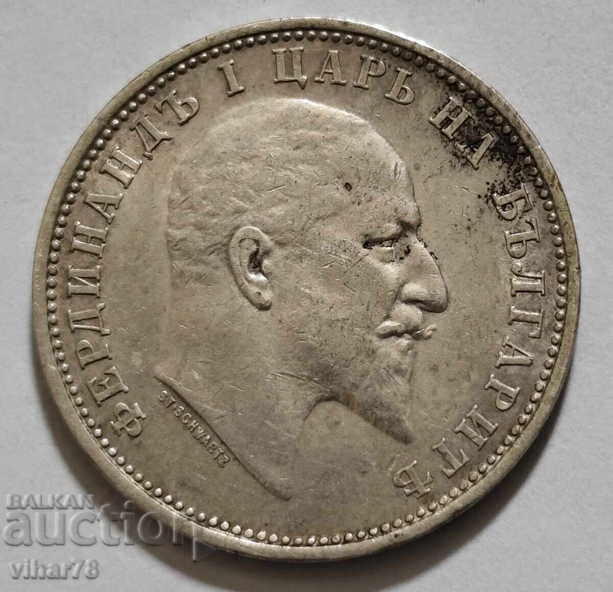 Доставка на СРЕБЪРНА МОНЕТА ОТ 1 ЛЕВ 1910г