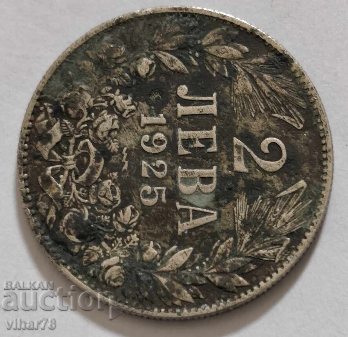 MONEDĂ 2 leva 1925 cu preț € 9.99 | 19.54 BGN