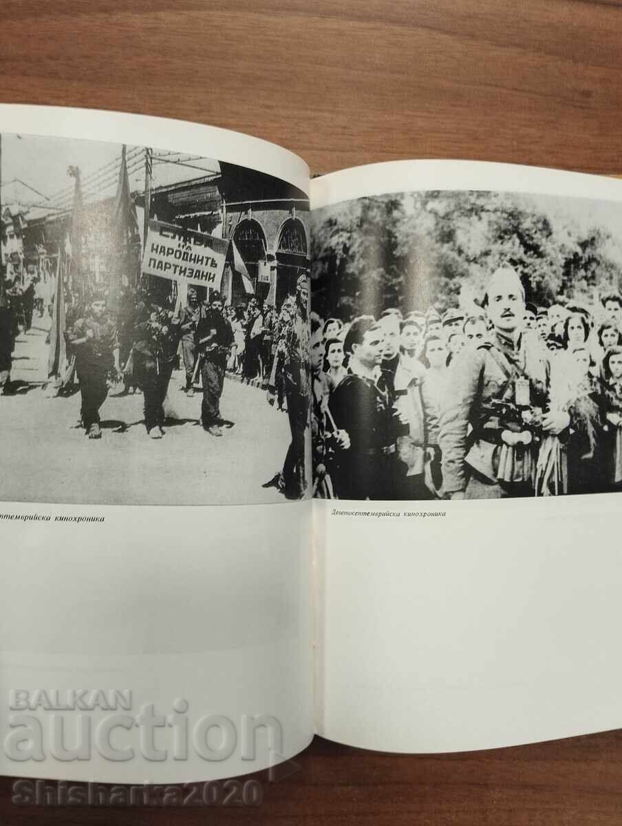 ÎNCEPUTUL - Din istoria cinematografiei bulgare 1895-1956 - 7