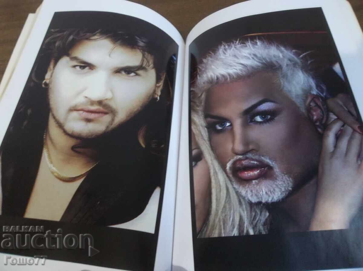 Παράδοση Βιβλίο Παράδοση Βιβλίο