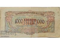 Стара българска банкнота 1000 лева, емисия 1945 г.
