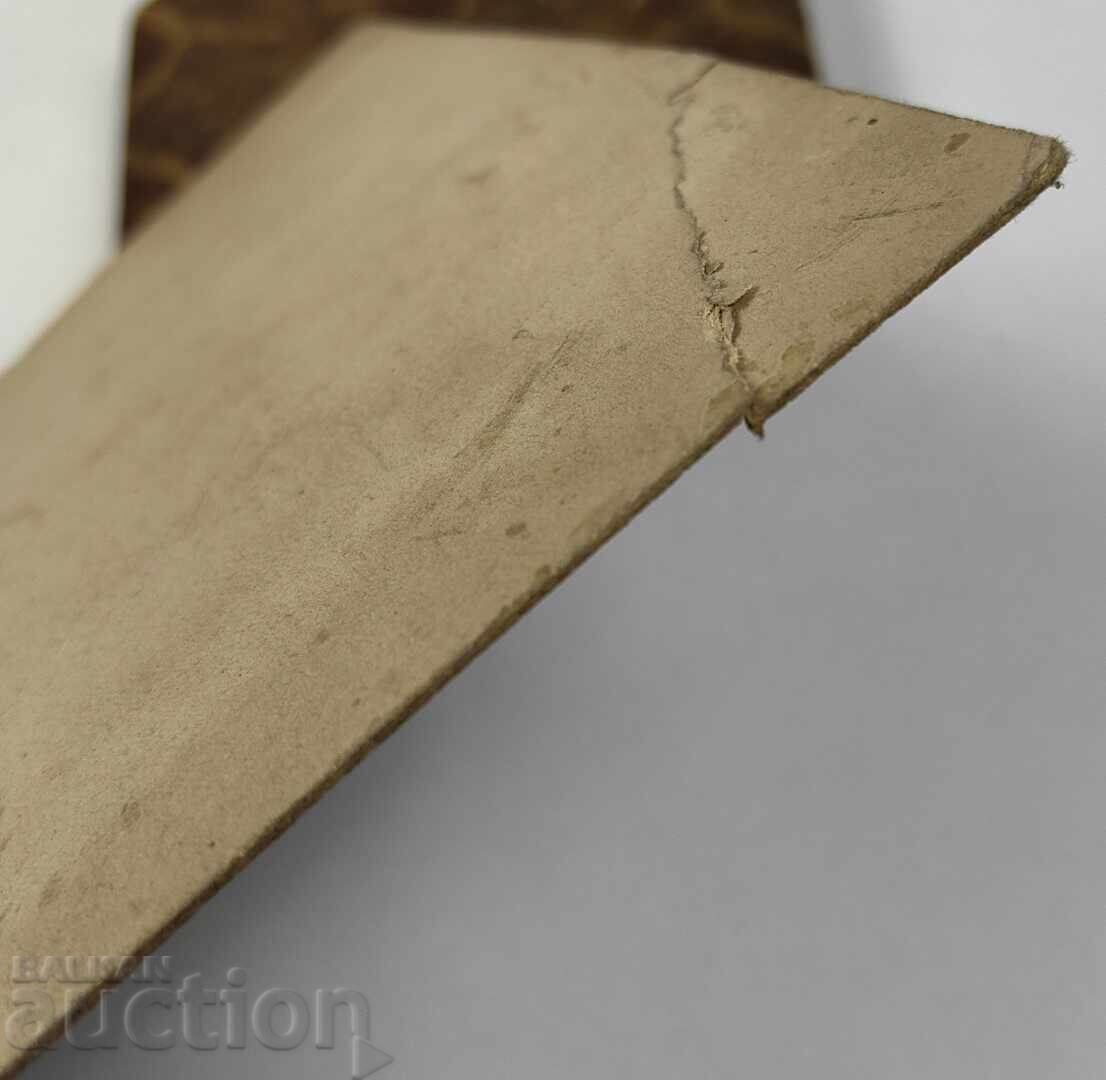 Παράδοση ΣΤΟΛΗ ΦΡΟΥΡΟΥ ΣΠΑΘΙ ΦΟΡΕΜΑ ΟΙΚΟΓΕΝΕΙΑΚΗ ΦΩΤΟΓΡΑΦΙΑ ΦΩΤΟΓΡΑΦΙΑ ΚΑΡΤΑ