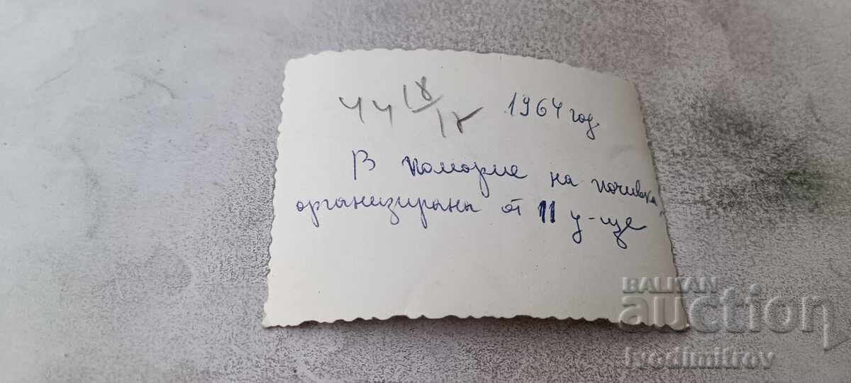 Φωτογραφία Πομόριε Μαθητές και δασκάλα στην παραλία 1964 με τιμή € 0.76 | 1.49 BGN